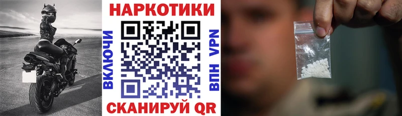 Купить наркотики цена Спас-Клепики ГАШ Бошки Шишки Codein Меф мяу мяу СК