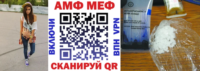 купить наркоту  Спас-Клепики  mega вход  Amphetamine VHQ 