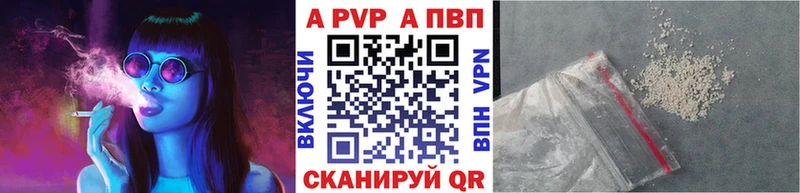 где купить наркоту  Спас-Клепики  Alfa_PVP СК 