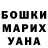 Метадон VHQ robert gullickson