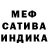 A-PVP Соль FlekSer Ua