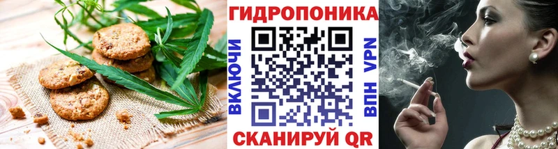 Canna-Cookies марихуана  Спас-Клепики 