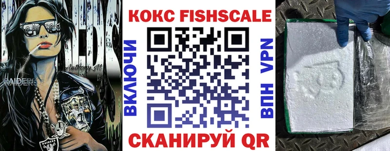 КОКАИН Эквадор наркота omg tor Спас-Клепики
