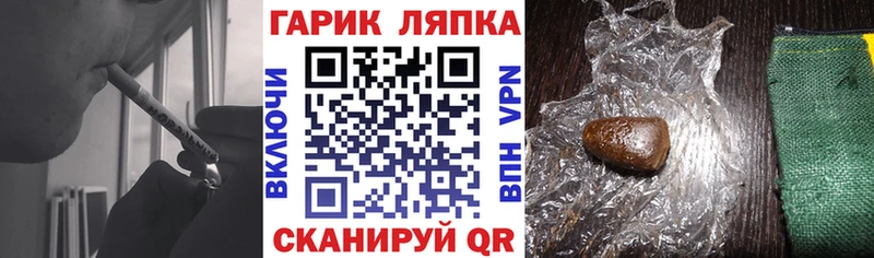 Гашиш ice o lator  Спас-Клепики 