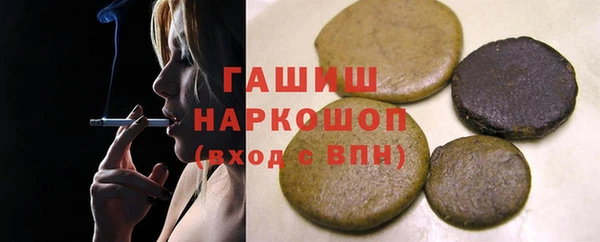 ALPHA PVP Абдулино