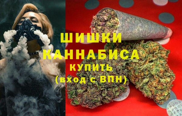 марки nbome Гусиноозёрск