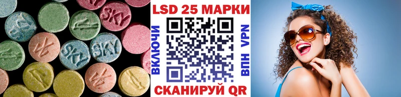 Лсд 25 экстази кислота  Спас-Клепики 
