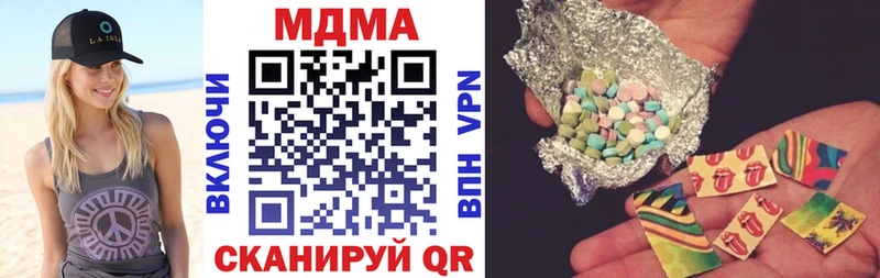 МДМА VHQ Спас-Клепики
