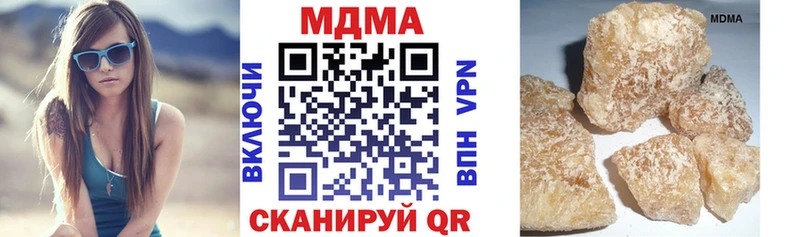 наркотики Спас-Клепики мега MDMA молли