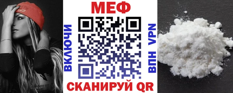 МЯУ-МЯУ mephedrone магазин продажи наркотиков Спас-Клепики