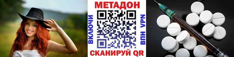 МЕТАДОН мёд Спас-Клепики