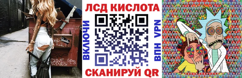 Марки 25I-NBOMe 1500мкг  Спас-Клепики 