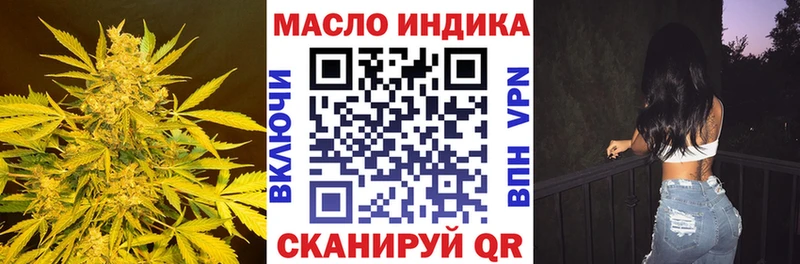KRAKEN зеркало  Спас-Клепики  сайты даркнета наркотические препараты  ТГК концентрат 